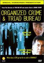 Organized Crime & Triad Bureau