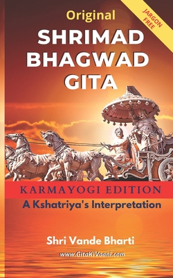 Original Shrimad Bhagwad Gita: - Karmayogi Edition 2020 Interpreted By 