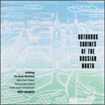 Orthodox Shrines of the Russian North - Igor Ushakov (vocal harmony); K. Nikitin (vocal harmony); Stepan Smolensky (vocal harmony);...