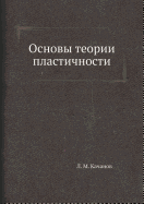 Osnovy Teorii Plastichnosti - Kachanov, L M