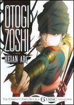 Otogi Zoshi: Heian Arc, Vols. 1-3