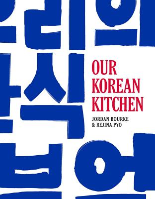 Our Korean Kitchen - Bourke, Jordan, and Pyo, Rejina