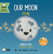 Our Moon - Traditional: A Bilingual Book in English and Mandarin with Traditional Characters, Zhuyin, and Pinyin