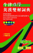 Oxford Intermediate Learner's English-Chinese Dictionary