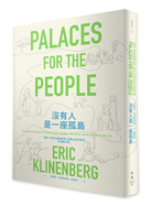 Palaces for the People: How Social Infrastructure Can Help Fight Inequality, Polarization, and the Decline of Civic Life