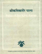 Palas of Sri Kavi Karna