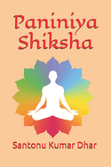 Paniniya Shiksha: The Vedic Shikhsa