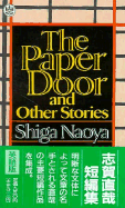 Paper Door