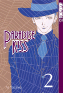 Paradise Kiss Volume 2