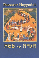 Passover Haggadah: English and Hebrew Edition