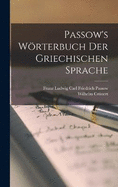 Passow's Wrterbuch der griechischen Sprache