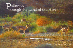 Pathways Through the Land of the Hart - Vamosh, Miriam Feinberg, and Feinberg Vamosh, Miriam