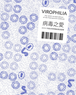 Pei-Ying Lin: Virophilia: The 2070 Revised Edition of the Postnatural Cookbook