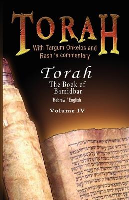 Pentateuch with Targum Onkelos and rashi's commentary: Torah The Book of Bamidbar-Numbers, Volume IV (Hebrew / English) - Rabbi M Silber, and Rashi