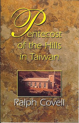 Pentecost of the Hills in Taiwan: The Christian Faith Among the Original Inhabitants - Covell, Ralph, and Glasser, Arthur F (Foreword by)