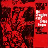 Peoples' Music: The Struggles of the Greek People - Mikis Theodorakis