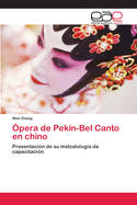 ?pera de Pek?n-Bel Canto en chino