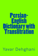 Persian-English Dictionary with Translitration