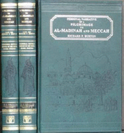 Personal Narrative of a Pilgrimage to Al-Madinah and Mecca - Burton, Richard Francis, Sir