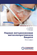 Pervaya Mettsinkinovaya Metalloproteinaza Batsill