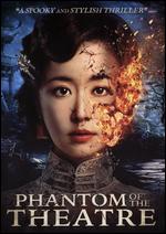 Phantom of the Theatre - Yip Wai Man