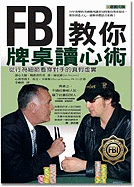 Phil Hellmuth Presents Read 'em and Reap: A Career FBI Agent's Guide to Decoding Poker Tells - Navarro, Joe