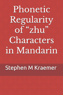 Phonetic Regularity of "zhu" Characters in Mandarin