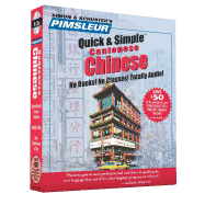 Pimsleur Chinese (Cantonese) Quick & Simple Course - Level 1 Lessons 1-8 CD: Learn to Speak and Understand Cantonese Chinese with Pimsleur Language Programs