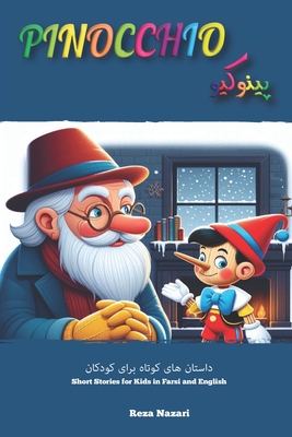 Pinocchio: Short Stories for Kids in Farsi and English - Nazari, Reza