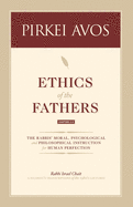 Pirkei Avos: Chapter V, VI: Ethics of the Fathers