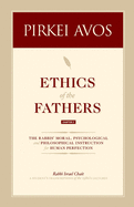 Pirkei Avos: Ethics of the Fathers