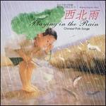 Playing In The Rain: Chinese Folk Songs