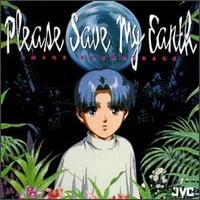 Please Save My Earth [JVC] - Original Soundtrack