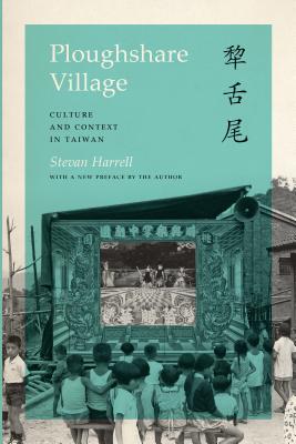 Ploughshare Village: Culture and Context in Taiwan - Harrell, Stevan (Preface by)