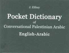 Pocket Dictionary of Conversational Palestinian Arabic: English-Arabic. Roman - Elihay, J. (Illustrator), and Sutherland, C. (Translated by)