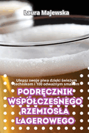 Podr cznik Wsplczesnego Rzemiosla Lagerowego