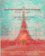 Poems of Madness from Myanmar: A mirror of vedan