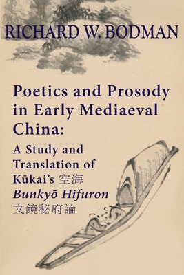 Poetics and Prosody in Early Mediaeval China: A Study and Translation of Ku kai's    Bunkyo  Hifuron - Bodman, Richard Wainwright