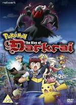 Pokemon: The Rise of Darkrai - 