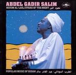 Popular Music of Sudan - Abdel Gadir Salim