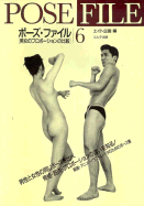 Pose File #06: Male and Female Nudes