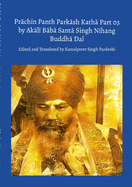 Prachin Panth Parkash Katha Part 03 by Akali Baba Santa Singh Nihang Buddha Dal