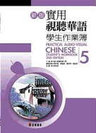 Practical Audio-Visual Chinese Student's Workbook 5 2nd Edition - Guo Li Tai WAN Shi Fan Da Xue Guo Yu Jiao Xue Zhong Xin (Compiled by)