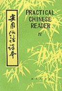Practical Chinese Reader - Liu Xun