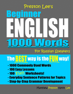 Preston Lee's Beginner English 1000 Words For Russian Speakers