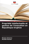 Propri?t? intellectuelle et gestion de l'innovation en R?publique kirghize