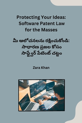 Protecting Your Ideas: Software Patent Law for the Masses - Zara Khan