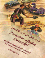 Provrbios afegos ilustrados: Afghan Proverbs in Portuguese and Dari Persian