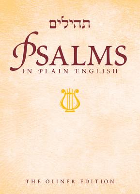 Psalms in Plain English - Lichtenstein, Aaron (Translated by)