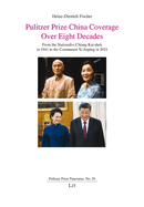 Pulitzer Prize China Coverage Over Eight Decades: From the Nationalist Chiang Kai-Shek in 1941 to the Communist XI Jinping in 2021